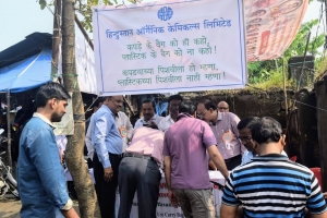 Environmental awareness drive at  HOCL Mumbai
