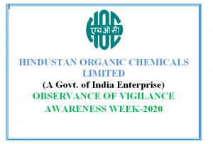 VIGILANCE AWARENESS WEEK 2020